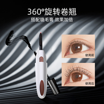 Four generations of Japanese Eyecurl electric ironing eyelash curl portable charging long-lasting styling