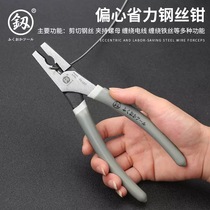 Wire pliers Germany imported industrial grade labor-saving special steel tiger pliers offset pliers pointed-nose pliers oblique pliers Japan