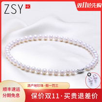 Jane world near Round natural fresh water Small pearl necklace female Mothers Day to send Mother Mother Mother Mother choker neck