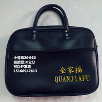 Mens Hand bag Old Bag Peasant Bag Custom Advertising Printing Nostalgia 80 s Leather Bag