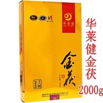 Anhua Black Tea Hualaijian 2010 2kg Jin Fu Anhua authentic official black tea Jinhua Fu brick gift box tea
