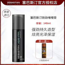 Imported Sebastian Sebastin Sabet Sabel Sage Rigid Gel Paste 140ml Oil Head Back Head Setting Hair Cream