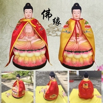 Buddha Statue Gods Clothes Buddhist burqa Buddha clothes Buddhist burqa cape Guanyin cape Guanyin clothing Fairy Fairy clothes cloak with a small lid on the house.