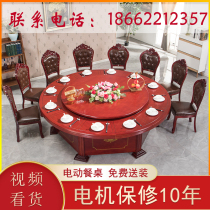 Hotel Electric Dining Table Big Round Table 15 20 People Home Hotel Bag Compartment Table And Chairs Combined Commercial Turntable Hotpot Table