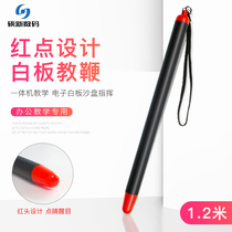 Teacher dedicated 1 meter long 1 2 meters telescopic whip pen all-in-one teaching electronic whiteboard sand table conductor teacher teaching stick red dot red head design