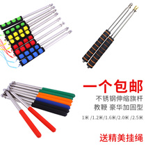 Guide flagpole retractable stainless steel teach rod 1 2 m 1 6 m 2 m handheld guide flagpole teacher teach stick household teachers dedicated pointer lightweight ruggedized flag tourism
