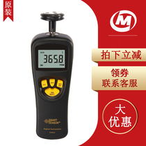 Hong Kong Hima AR925 AR926 photoelectric tachometer contact tachometer electric fan washing machine car