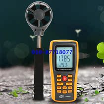 Standard wisdom GM8902 digital anemometer impeller anemometer portable anemometer