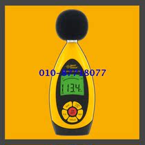 Hong Kong Hima AR854 digital noise meter noise detector decibel meter sound level meter noise meter