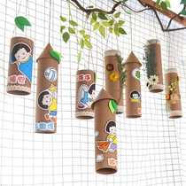 Cowhide round paper tube Kindergarten Huanchuang materials Classroom corridor layout diy Forest department decoration Creative hanging ornaments Hanging ornaments