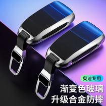 Audi a6l key case 2021 new a4l q5l q7 q8 a7 a8 metal shell buckle car key protection case