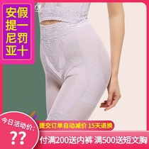 Antinia belly pants womens summer thin shape waist waist lifting hip beauty body slimming thin leg pants