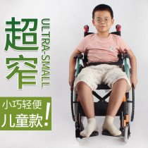 Foshan Dongfang ultra-narrow wheelchair folding lightweight childrens adult scooter handrail can lift the trolley