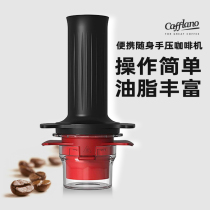 Korea Cafflano Kompresso portable Italian hand press espresso coffee machine manual outdoor mini Mini
