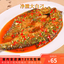5 strips of clear water white Diao Qiao-billed fish carp fish frozen fresh freshwater fish Hotel commercial semi-finished ingredients