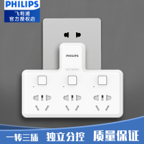 Philips socket converter one turn two three multi-hole power plug multifunctional plug panel panel panel wireless plug row