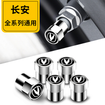 Changan tire valve cap cs75 Yidong tire automobile cs55 valve core cap cs35plus air nozzle cs85