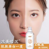 Buy one get one free Shihan Toner niacinamide glowing essence water 500ml moisturizing type brightens skin tone