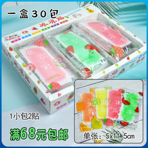 Summer heatstroke Ice sticker with heat stroke cold compress with large number of ice cold sticker cool sticker Students military training to cool down with hanging plate toy
