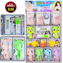 Cartoon creativity 5x200 lazy person hanging neck fan water replenishing instrument Award electric fan hanger plate small selling toy scraping and scraping