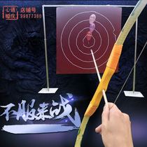Park temple fair stalls project shooting balloon bow shooting plate scenic spot archery target shooting balloon special target game package