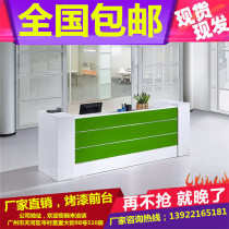 Guangzhou spot high-end baking paint kindergarten front desk reception desk Company front desk fashion desk bar information desk