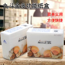 Jiudou gold hand wipe tissue box hanging non-perforated hotel bathroom household kitchen paper holder wall-mounted