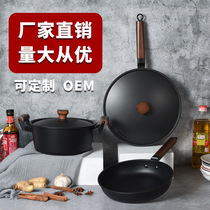 Cast iron non-stick pot set combination three-piece roll edge uncoated household frying pan gas induction cooker Universal