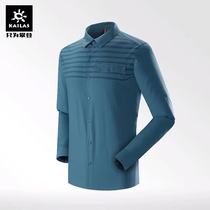 Special KAILAS kailite outdoor sports men hiking flying flying weaving quick-drying sunscreen long sleeve shirt