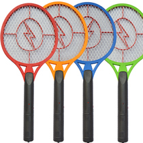 Electric mosquito swatter household No.5 battery large mesh high voltage electric swatter fly multifunctional safety three-layer net mosquito killing swatter
