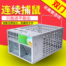Large mousetrap Mouse cage Rat exterminator Rat exterminator Catch rat artifact Family lure continuous double door one nest end