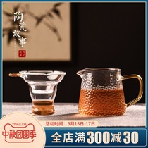 Ceramic story public cup tea leak set thickened heat-resistant glass tea divider hammer high-grade filter integrated male Cup