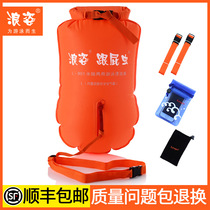 2021 new wave posture stalker swimming bag double airbag anti-drowning swimming float storage life-saving floating equipment