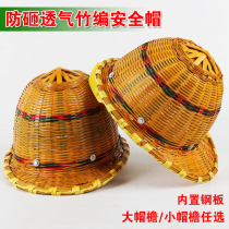 Big edge bamboo woven helmet breathable cooling cool environmental protection bamboo rattan hat sunshade sunscreen construction site safety helmet