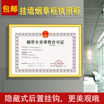 Hanging wall Tobacco monopoly license box Original industrial and commercial business license box Food business license box Special industry