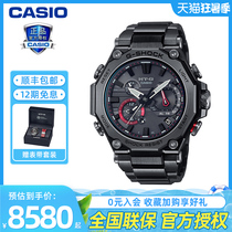 Casio Watch Men MTG-B2000 Solar Official G-SHOCK Non-mechanical watch Undead Bird limited edition