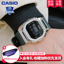 Consultation Delivery Courtesy Card Western European Watch Men Metal Retro Silver Pink Small Block GM-5600 Student Movement Quartz Watch