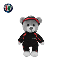 Alfa Romeo boutique doll xiong