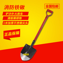 Fire shovel fire bucket fire hook fire sand shovel yellow sand bucket semicircular shovel Sapper shovel No 2 fire fighting tool