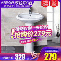 Wrigley vertical column washbasin floor floor integrated toilet balcony ceramic toilet wash basin 304 306