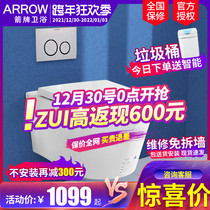 Wrigley wall-mounted wall row toilet embedded hidden water tank hanging wall-mounted toilet in-wall toilet