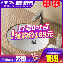 ARROW Bathroom Bench BASIN Oval Washbasin AE4012A AP416B AP402E
