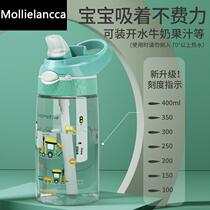PPSU childrens water Cup boy baby kettle kindergarten pupil straws Cup School Special Summer Girl