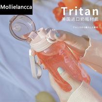 High value plastic water cup less ppsu material cute portable children straw fresh forest bottle student summer