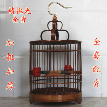 Thrush bird cage Bamboo boutique bird cage Bamboo bird cage Starling thrush cage Sichuan cage Old bamboo bird cage Bamboo bird cage