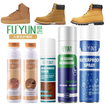 CAT Tim Bai Lan rhubarb boots fur oil cleaning agent Air Force wheat color complementary color care kit