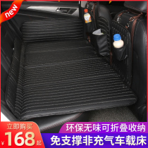 Car rear sleeping pad Car back seat car travel bed Folding bed Non-inflatable SUV car sleeping artifact