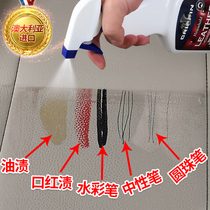 Australia imported leather sofa cleaner strong decontamination leather jacket leather cleaning agent decontamination maintenance
