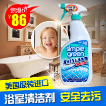 Bathroom cleaner Strong decontamination silverware metal descaling king glass to water stain toilet cleaner Toilet deodorant