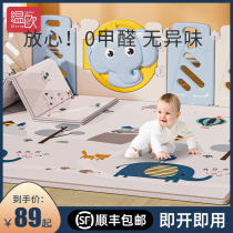 Wenou crawling mat Baby childrens game double-sided crawling mat Household anti-fall mat Baby living room floor mat Climbing mat